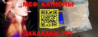 первитин Малгобек