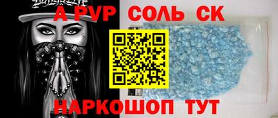 шишки Ливны