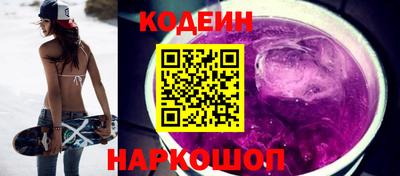 кокаин премиум Лесосибирск