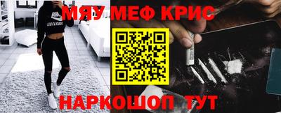 шишки Ливны
