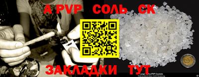 стаф Мариинск
