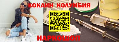 кокаин премиум Лесосибирск