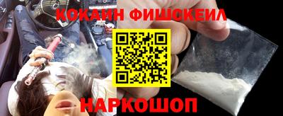 мяу мяу кристалл Ликино-Дулёво