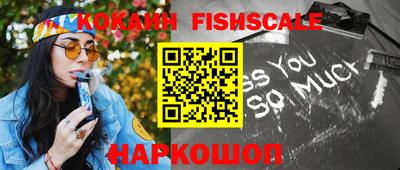шишки Ливны