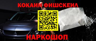 кокаин премиум Лесосибирск