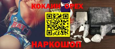 шишки Ливны