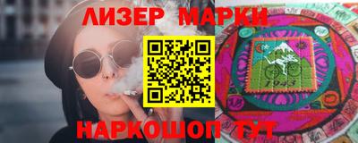 шишки Ливны