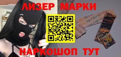 мяу мяу кристалл Ликино-Дулёво