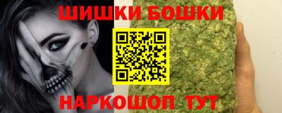 шишки Ливны