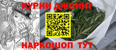шишки Ливны