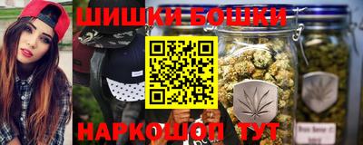 шишки Ливны