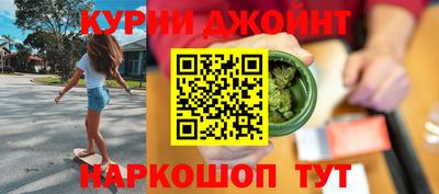 шишки Ливны
