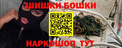 мяу мяу кристалл Ликино-Дулёво