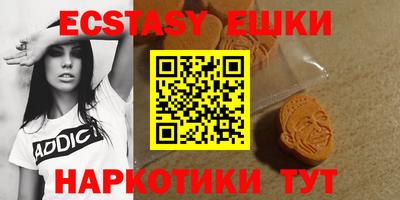 шишки Ливны