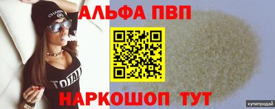 кокаин премиум Лесосибирск