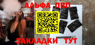 шишки Ливны