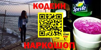 шишки Ливны