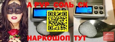кокаин премиум Лесосибирск