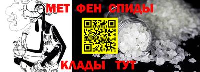 мяу мяу кристалл Ликино-Дулёво