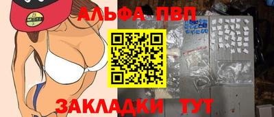 стаф Мариинск