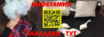 мяу мяу кристалл Ликино-Дулёво