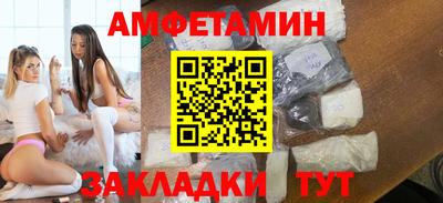 шишки Ливны