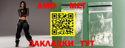 мяу мяу кристалл Ликино-Дулёво