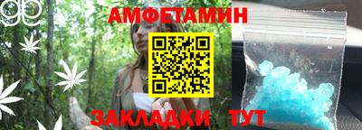 шишки Ливны