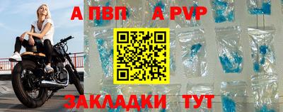 мяу мяу кристалл Ликино-Дулёво