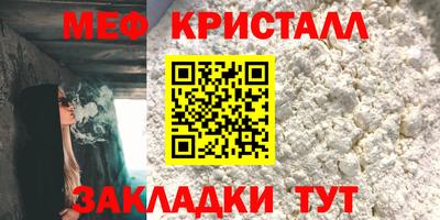 стаф Мариинск