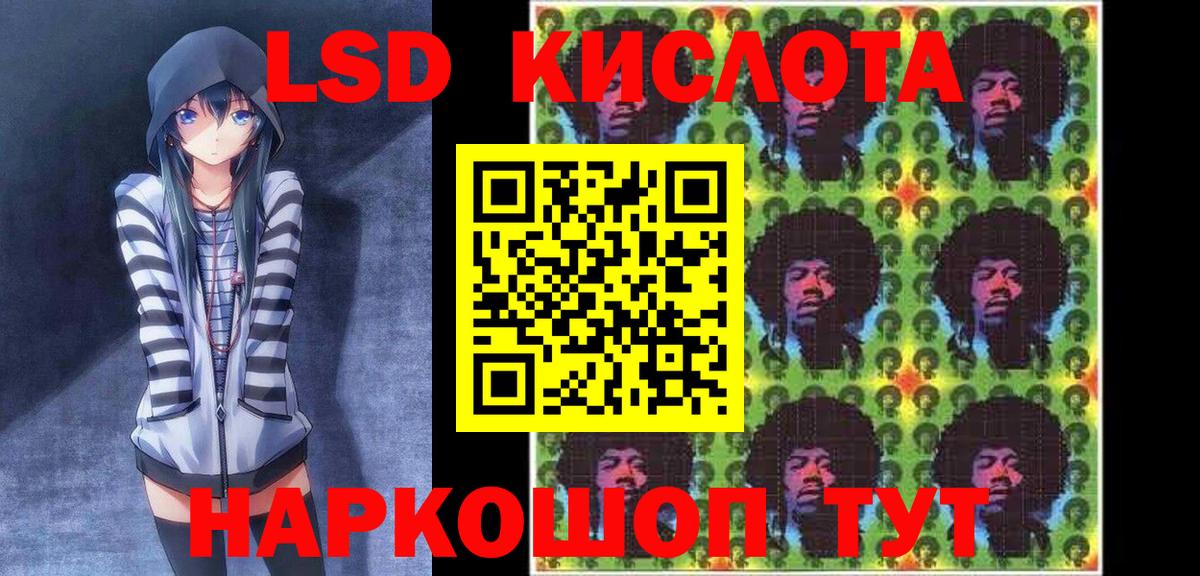 Шадринск  Наркотические марки 1,8мг  Наркотические марки  Вход с VPN  Наркотические марки 1,8мг 