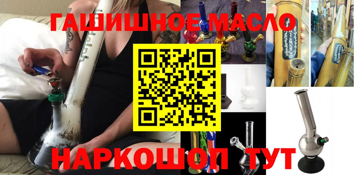 Шадринск  ТГК вейп с тгк  Вход с VPN 